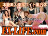 EX-LIFE.COM 