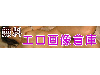 G摜q