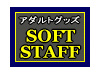 SOFT STAFF