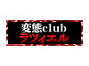 ϑclubycBGz