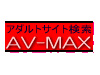 A_gTCg AV-MAX