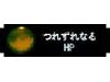 つれづれなる羞恥小説