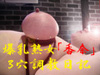 爆乳熟女「香奈」の3穴調教&緊縛調教日記