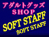 SOFT STAFF