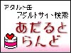 A_gʁ@wƂǁx